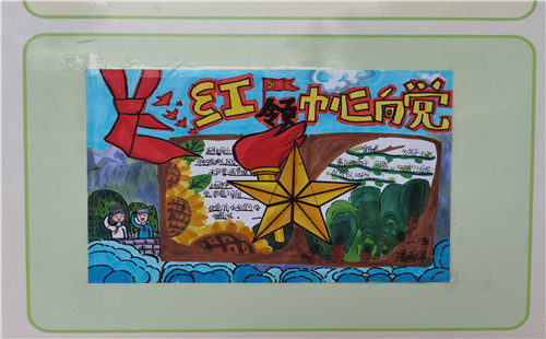 薛城区临城实验小学举办“红领巾心向党 争做儒雅好少年”手抄报作品展