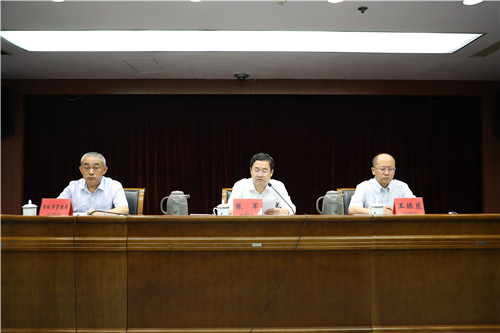 青岛市燃气安全管理工作会议召开