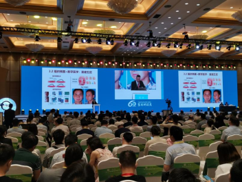 领智三维参展2021上海整形科技周 助力数字医美整形赛道