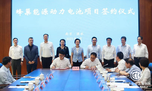 定了！蜂巢能源南京溧水14.6GWh生产基地项目正式签约 