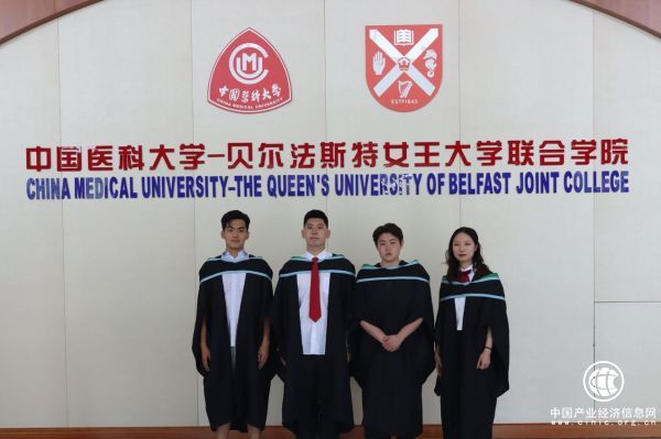 中国医科大学-英国女王大学联合学院(CQC)的线上毕业典礼迎来历届最多的毕业生