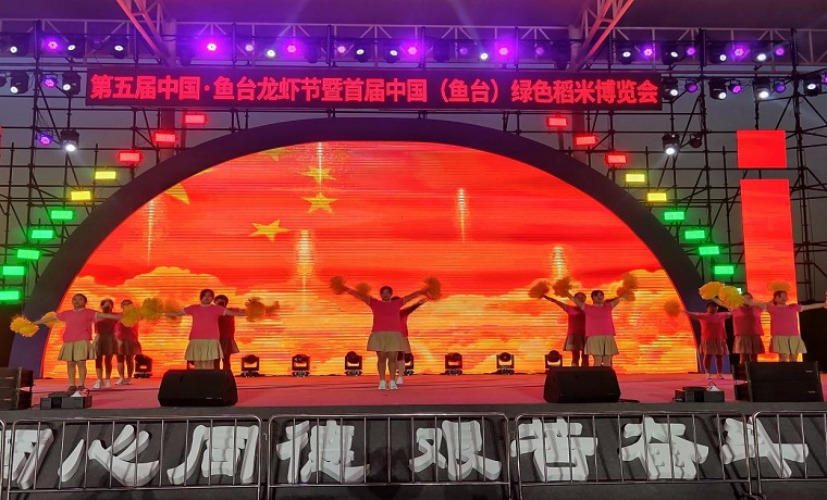 济宁鱼台县全民广场舞展演完美落幕