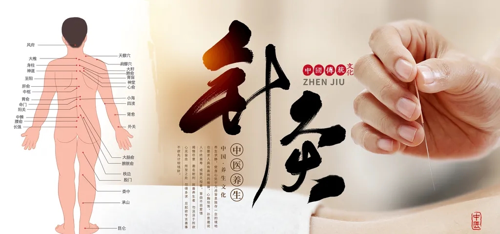 德州市中医院中医日间病房——惠民好举措，方便又省钱