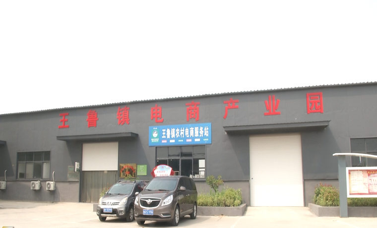 农行济宁分行：创新“强村贷” 支持乡村振兴