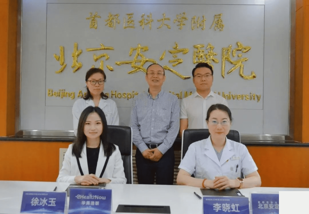 探索多元化医疗服务 健康管理新蓝海来临