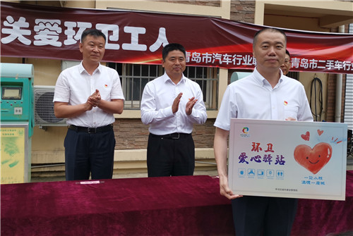 迎七一感恩党 关心关爱环卫工人