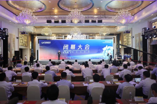 2021南京创新周：创新不落幕，奋斗正当时