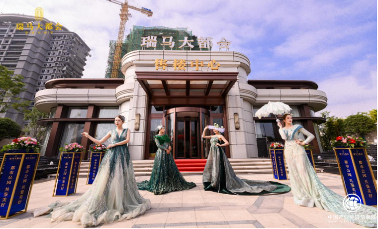 都市公园，共鉴美好 济宁瑞马大都会样板间璀璨盛开