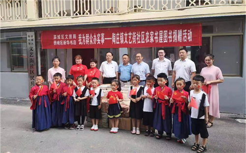 薛城区文旅局党史学教形式“新”、为民“实”