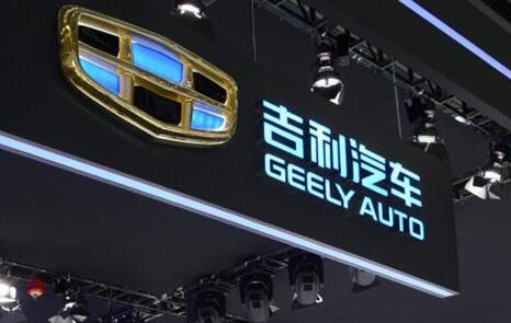 吉利汽车用户品牌“我们”正式发布 品牌共创能否成趋势