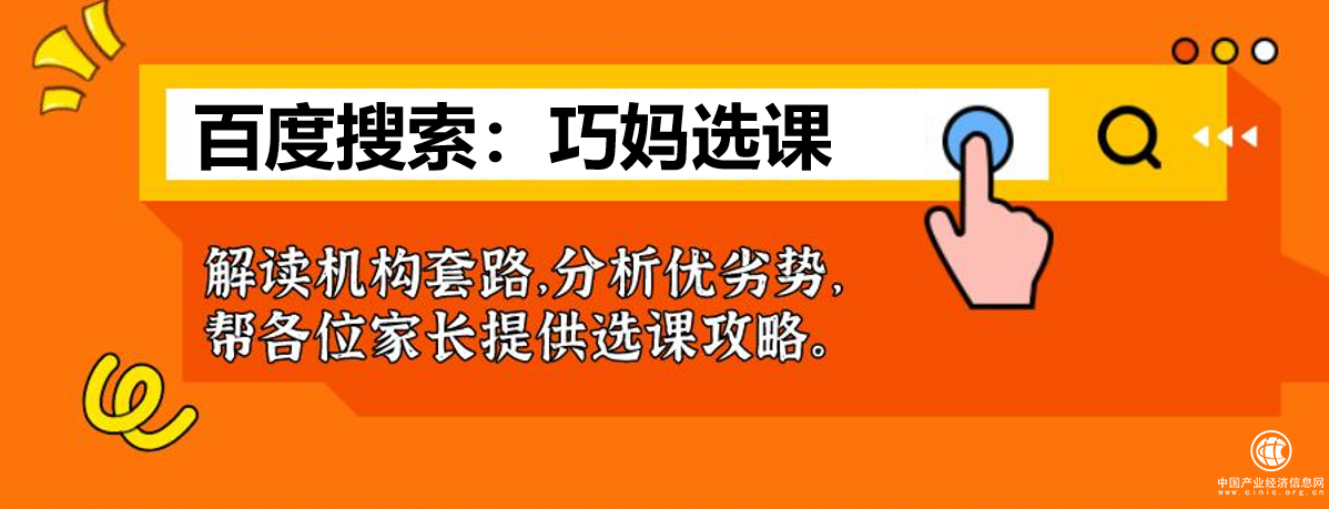 阿卡索外教网怎么样，靠谱吗？不吹不黑点评课程效果！