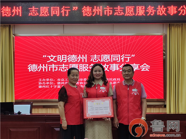 张容嘉：志愿服务在路上 奉献爱心谱赞歌