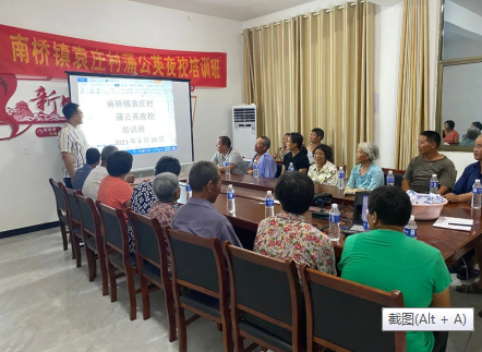 兰陵县南桥镇：加强精神文明建设促进重点工作落实