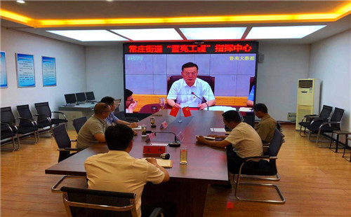 薛城区常庄街道“出实招”全力织密反诈骗“安全网”