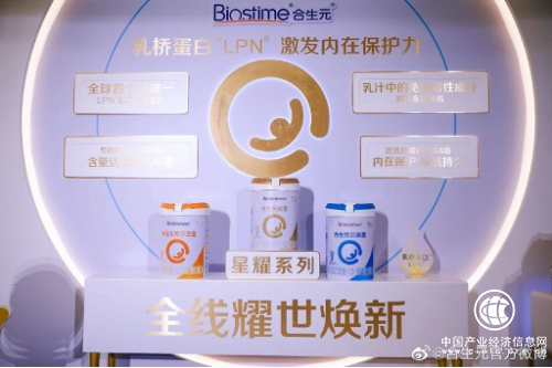 如何给宝宝换奶粉？选择合生元派星奶粉为宝宝成长打下健康基础