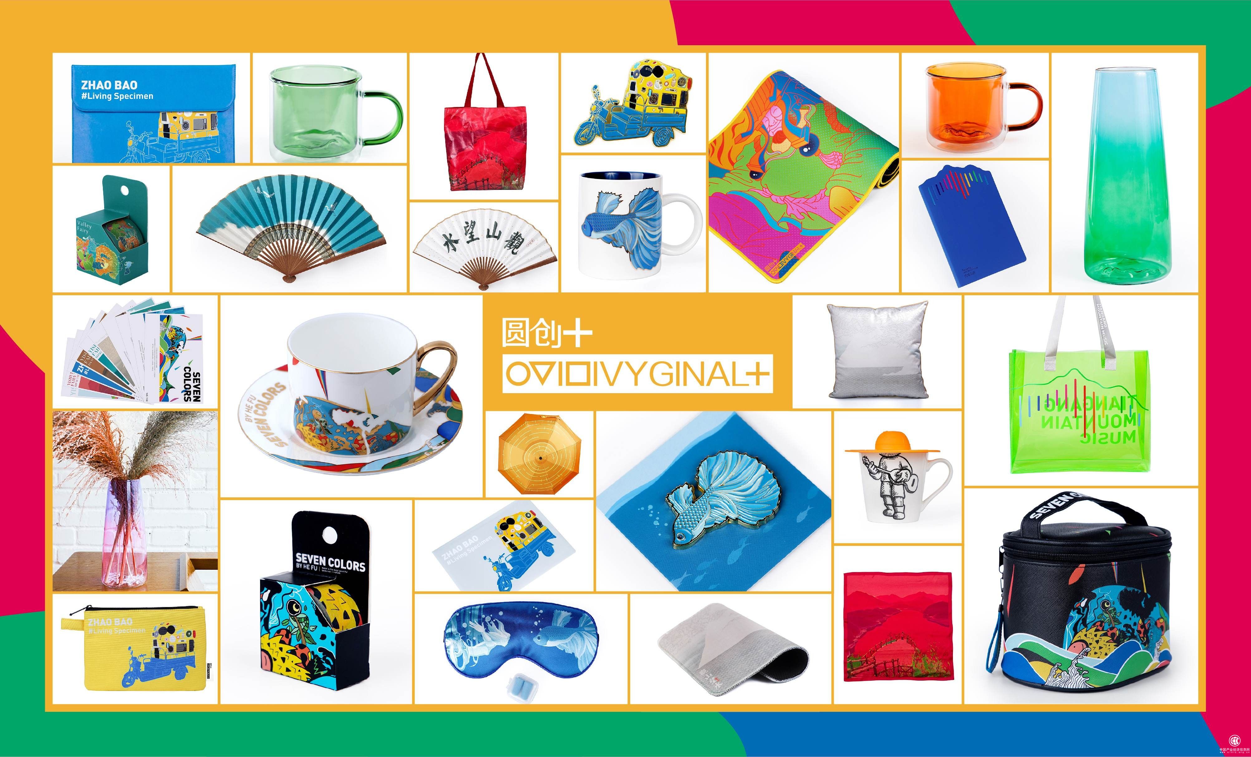 高颜值山水集 圆歌文创正式登陆京东平台