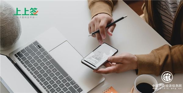 行业首家，上上签服务企业客户数突破1000万