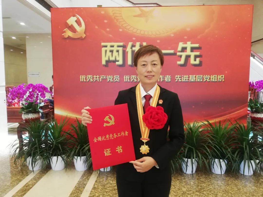 祝贺！“全国优秀党务工作者”德城区法院赵立梅