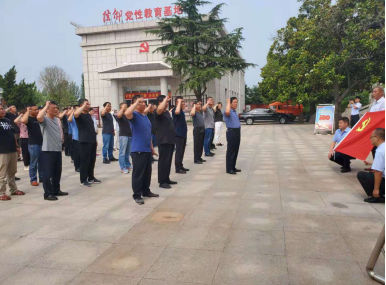 兰陵县自然资源和规划局组织党员到信仰党性教育基地学习