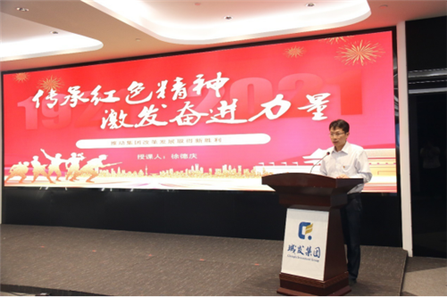 城发集团隆重召开“两优一先”表彰大会