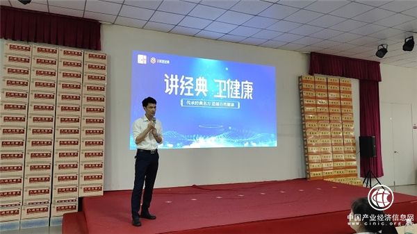 仲景宛西制药“讲经典，卫健康”走进天府之国四川一心堂