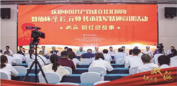 赓续红色血脉 传承铁军精神 双沟：特别的宣讲向百年辉煌历程致敬