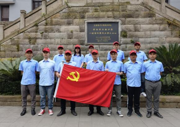 学史明志践初心 央企一线建设者走进八路军驻重庆办事处