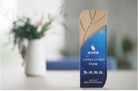 20210702173316328.jpg 2.jpg