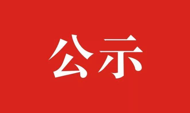 刚刚！济宁城区高中录取分数线公布！孔子540分、育才505分、一中494分……