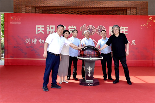 让书法和诗词两种艺术有机融合 刘谦初烈士诗词碑刻暨全国名家书法展在青岛平度市举办