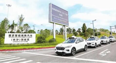 长沙智能网联汽车：从“以路促车”到“车路协同”加速商业落地