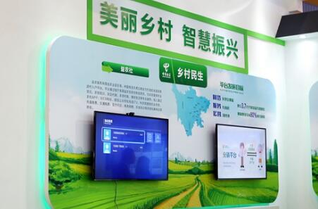 中国电信赓续红色血脉 乡村振兴路上不负使命担当