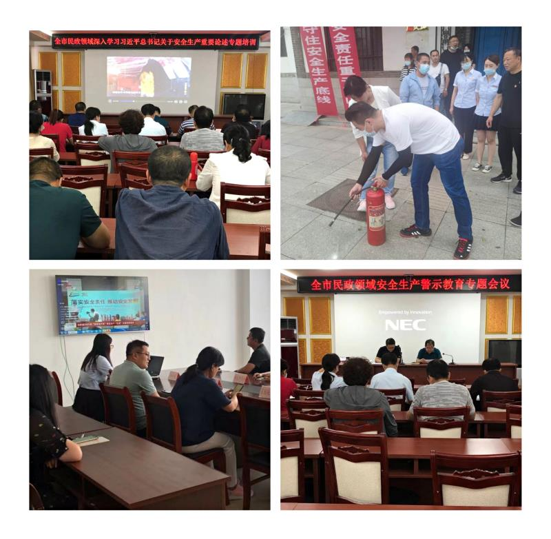 栖霞市民政局落实“四个强化”， 扎实推进“安全生产月”工作落地见效