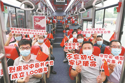 “红色巴士”开通