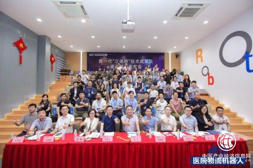 医院物流机器人进入“无人驾驶3.0”时代---诺亚首创“立体眼”技术，立体避障更安全！ 