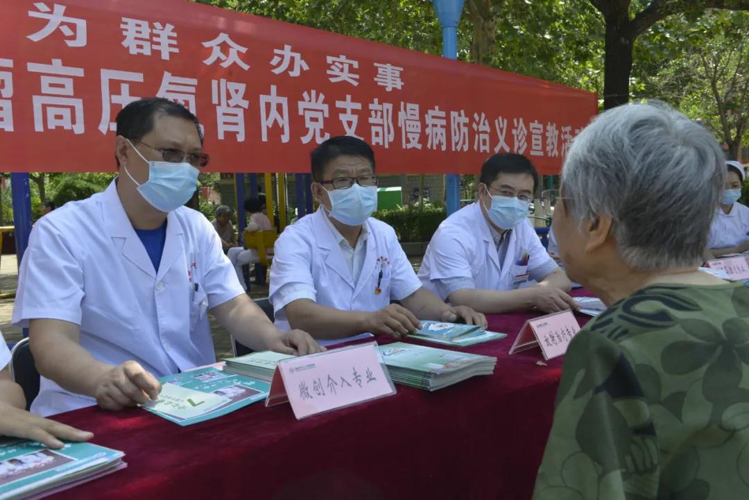 医心向党聚合力 我为群众办实事——德州市人民医院传染肿瘤肾内高压氧党支部到社区开展义诊活动