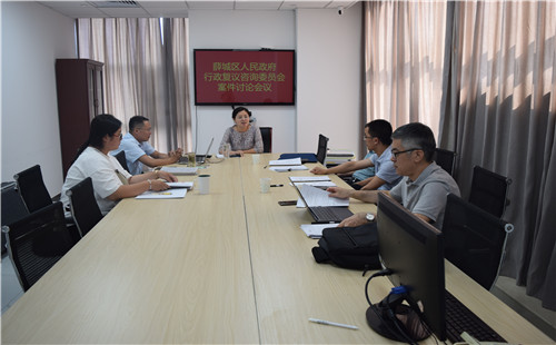 薛城区司法局：发挥行政复议咨询委员会作用，助力行政复议案件提质增效