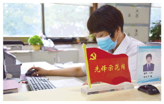 落实“党建+”模式 优化经办业务