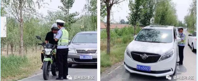 德州运河新区开展农村道路交通违法行为整治行动