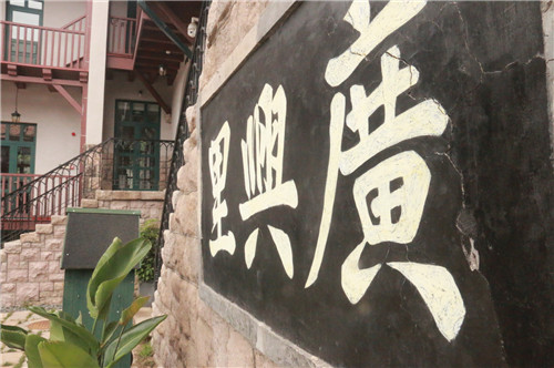 见证青岛|青岛市北老城区复兴成效初探：在蜕变中成长