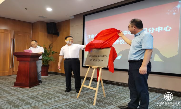 江阴科技镇长团：创新使命勇担当 高质量发展再出发