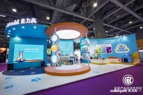 健合Solid Gold素力高亮相CPF国际宠博会 开启中国发展蓝图