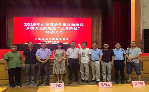 滕州市洪绪镇卫生院业务院长宋正锋：坚守从医初心　永葆党员本色 