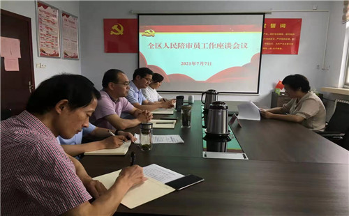 薛城区召开人民陪审员工作座谈会议