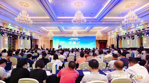 2021中国智慧康复大会举行，聚焦康复医学的「智慧」发展