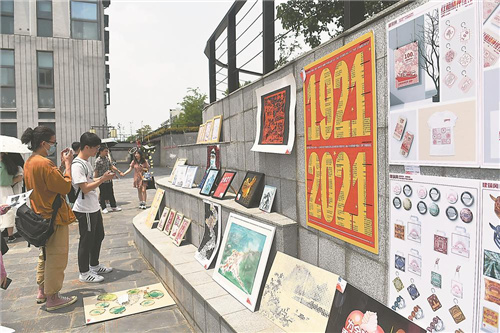 创意设计献给党