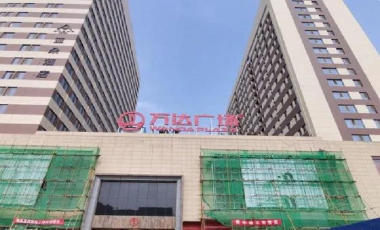济宁新万达开业时间确定，会成为新地标吗