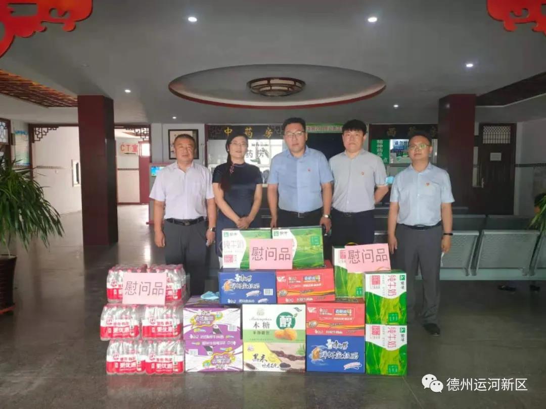 德州农商银行赵虎支行为赵虎镇中心卫生院捐赠物资