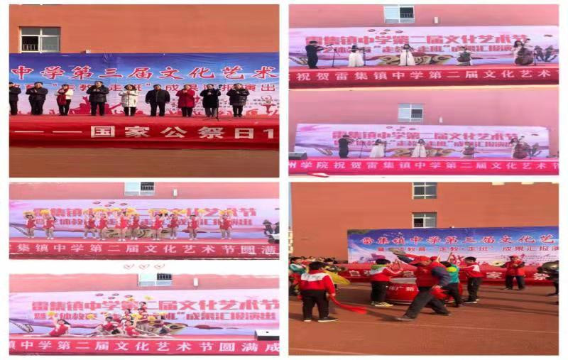 夏津县雷集镇创新艺体教学“双走”模式， 培养多才多艺阳光少年