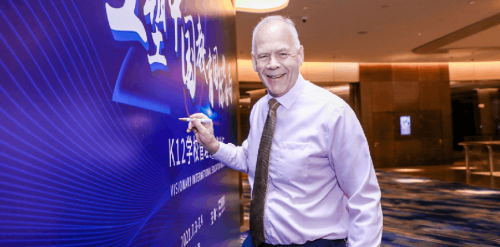 威雅学校受邀参加【VIEW2021】· K12学校中外管理者高峰论坛 